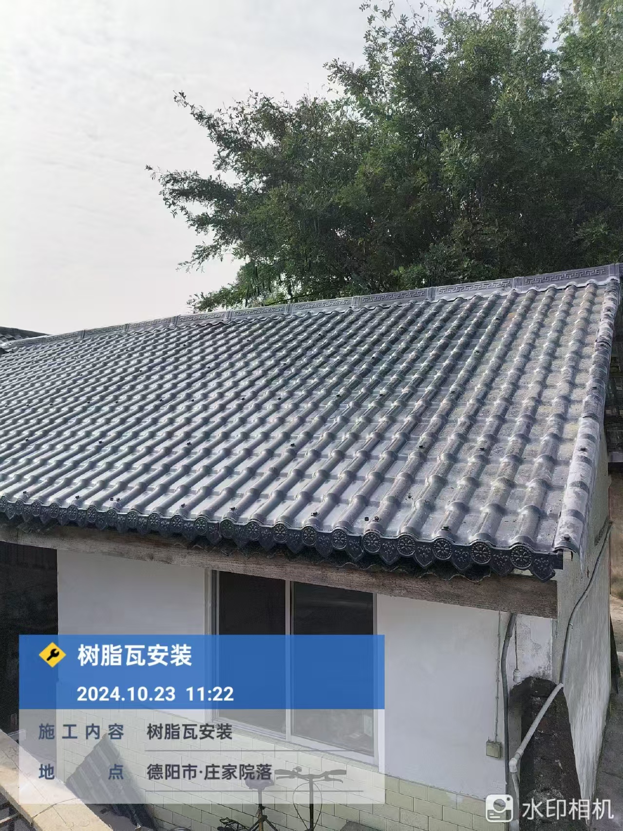 合成樹脂瓦十大核心優勢解析 | 環保耐用、隔熱降噪的屋面建材優選